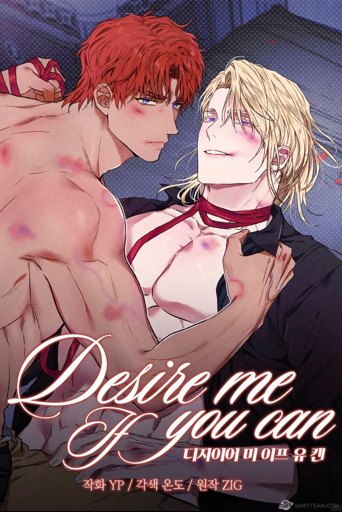 Desire Me If You Can
