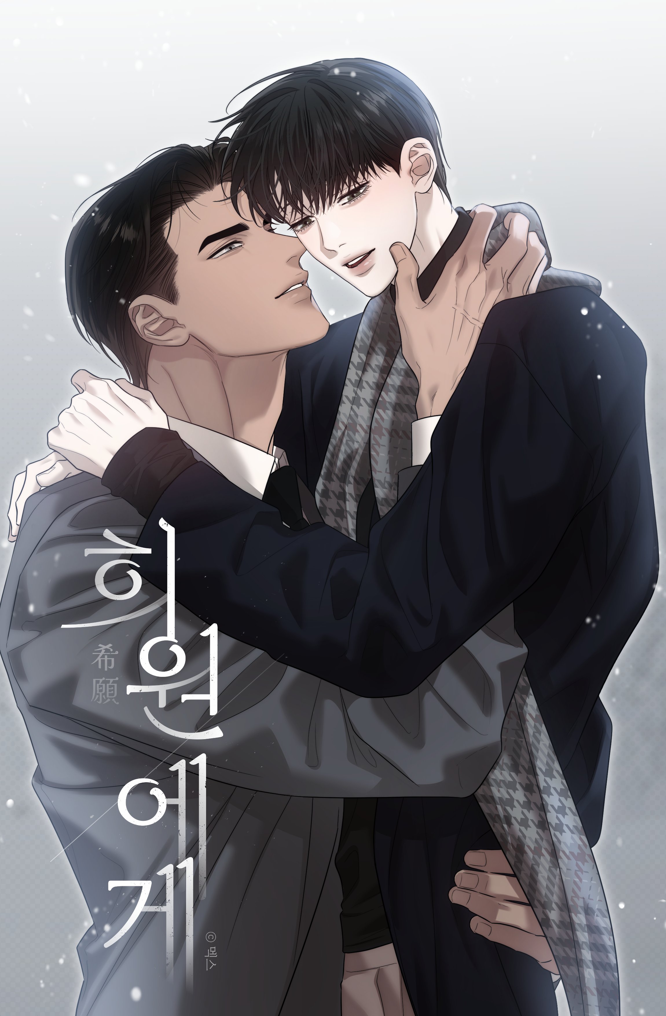 Gia đình chia ly