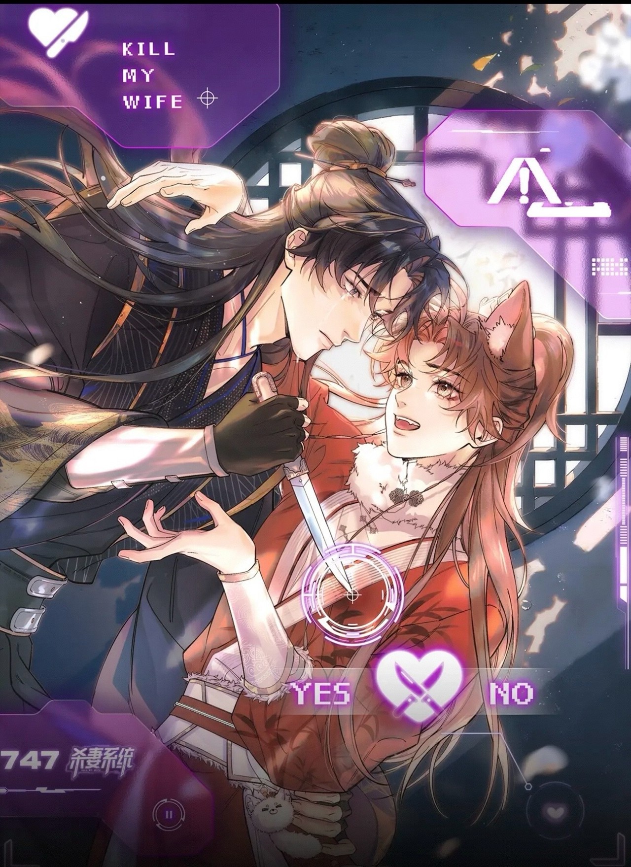 Kill my wife