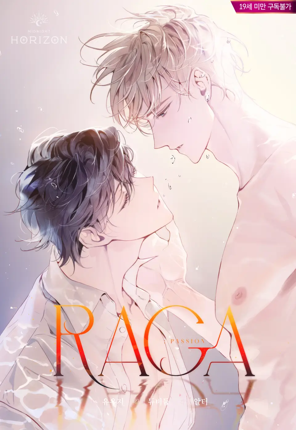 RAGA: Passion