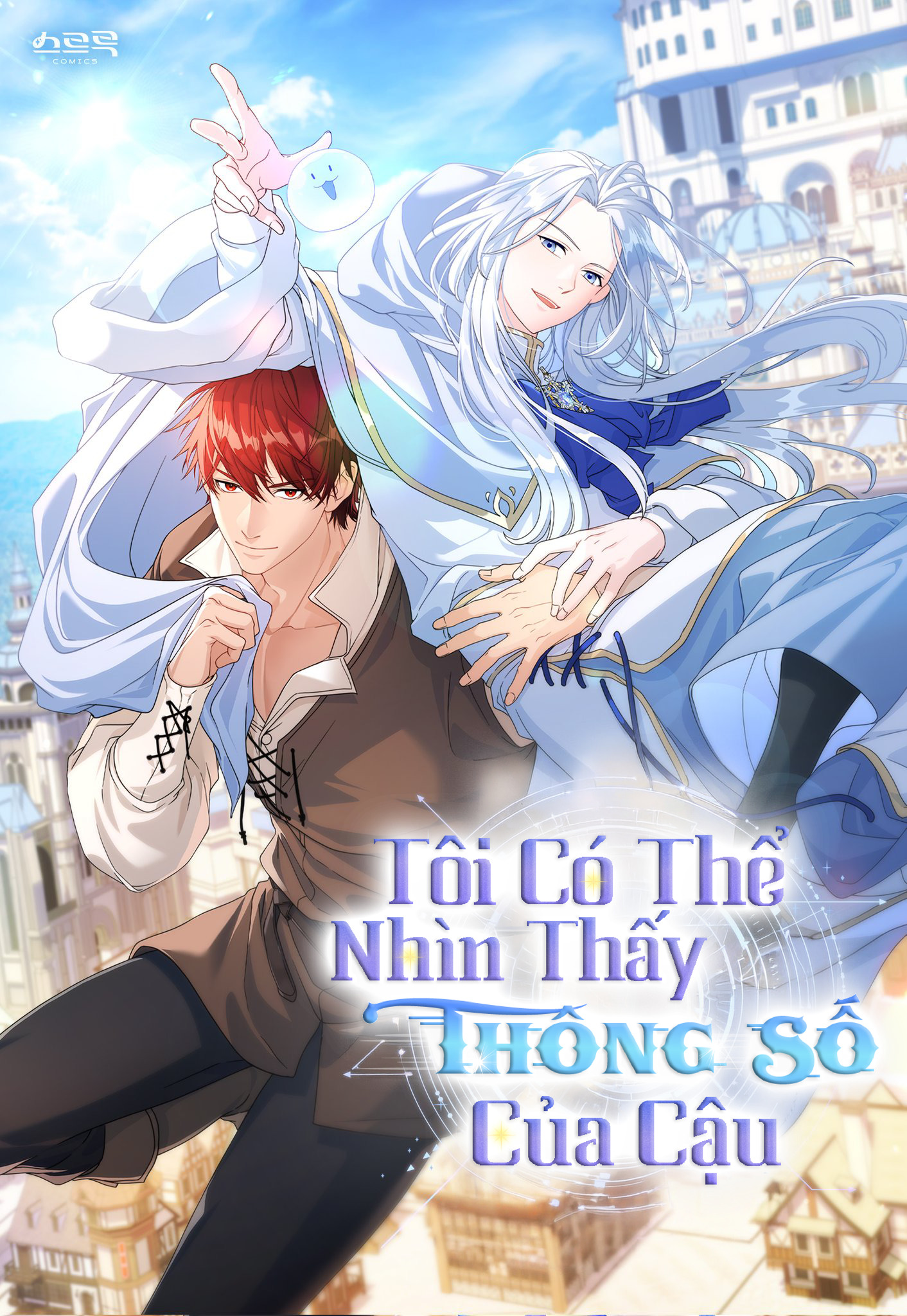 Tôi Có Thể Nhìn Thấy Hệ Thống Của Cậu!